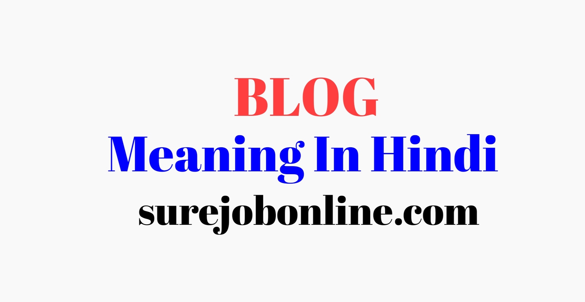 blog-meaning-in-hindi