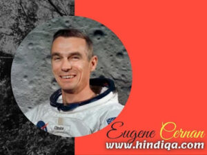 यूजीन सेरनन (Eugene Cernan)